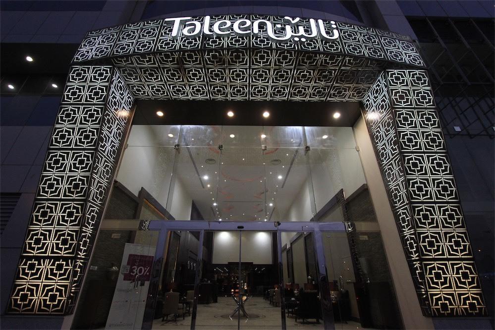 Taleen Granada 3* Riyadh
